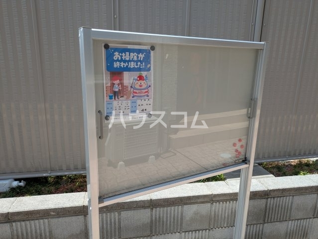11/30 設備