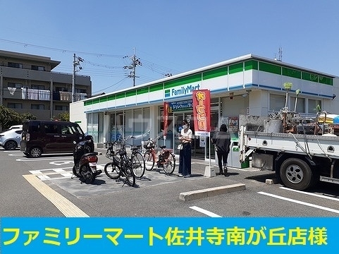 17/30 周辺