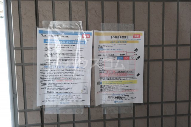 25/30 その他画像