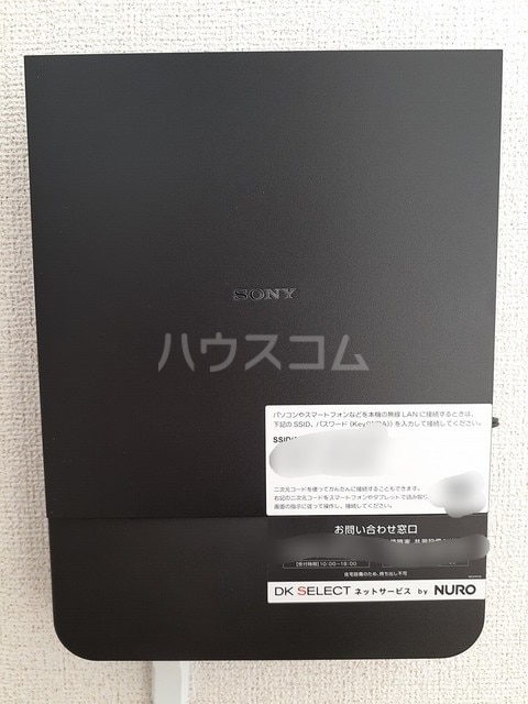 11/20 設備