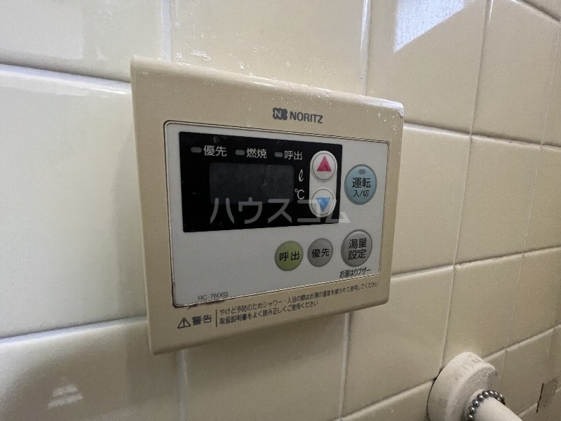 17/30 設備