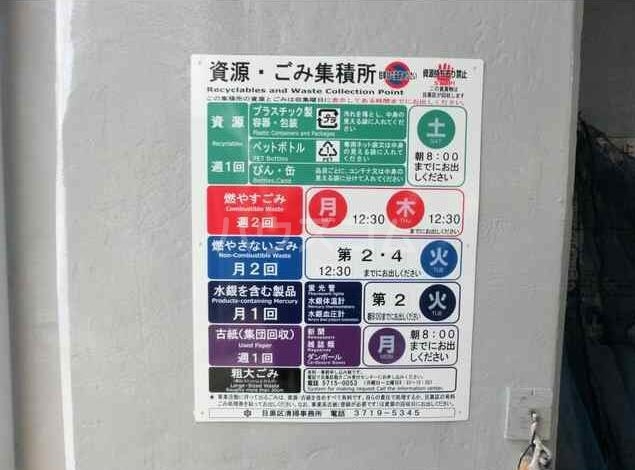 2/13 設備