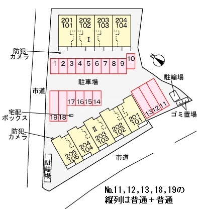 13/21 その他画像