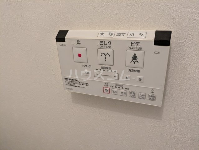 17/30 設備