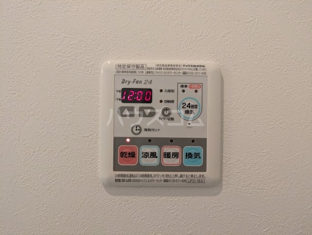 18/30 設備