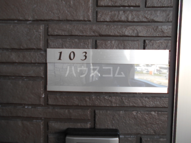 2/6 エントランス