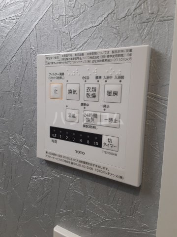 15/30 設備