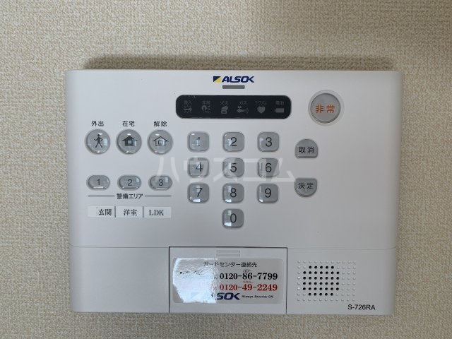 25/30 その他画像