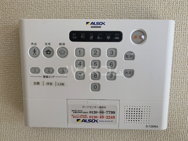 25/30 その他画像