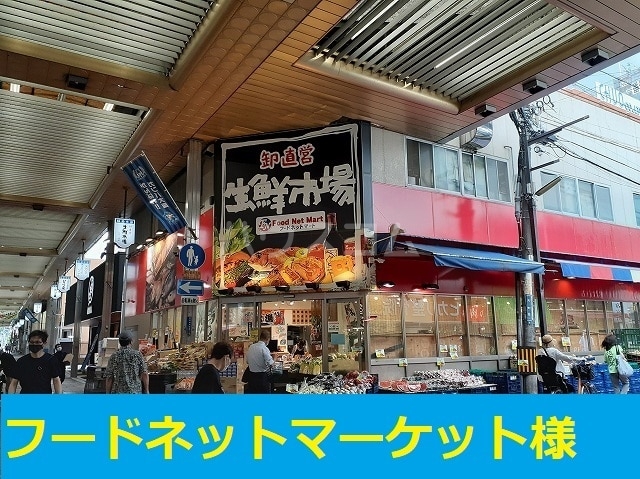 20/30 周辺