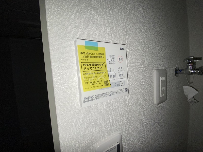 18/30 設備
