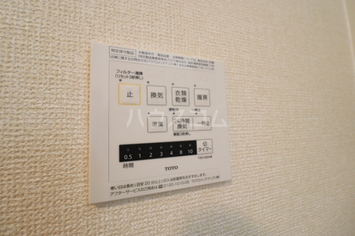 13/24 設備