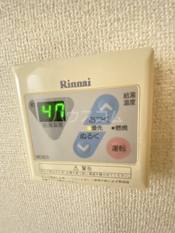 14/30 設備