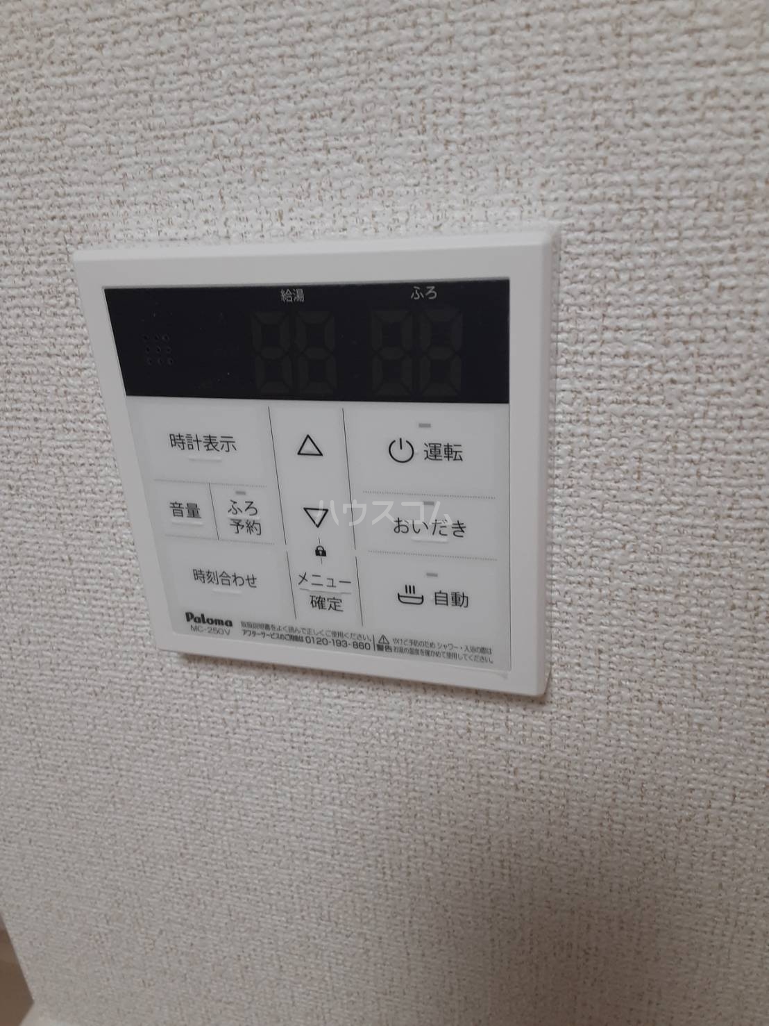 その他画像