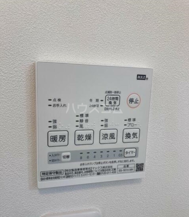 12/18 設備