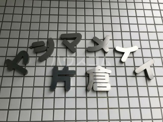 6/16 その他画像