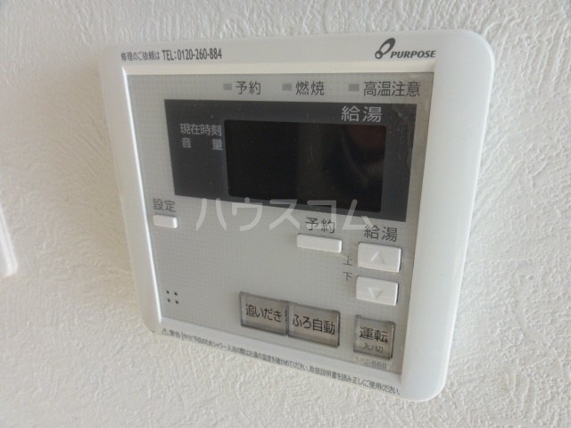 17/23 設備