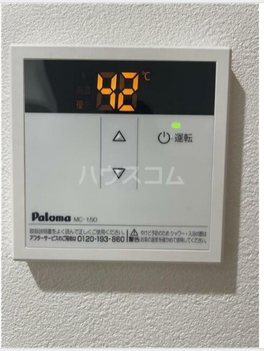 13/23 その他画像