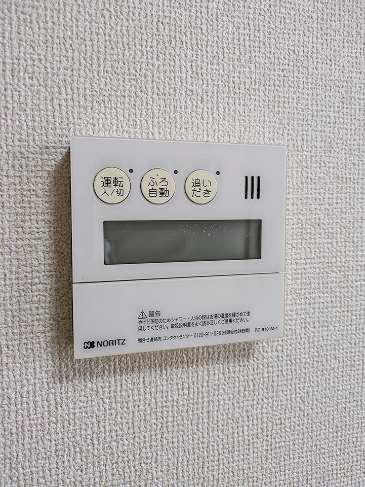 17/30 設備