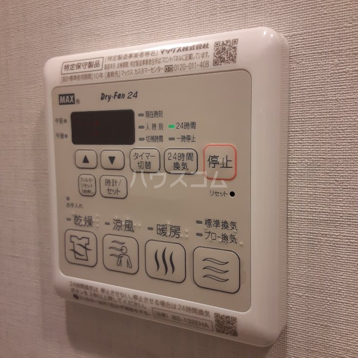 15/30 設備