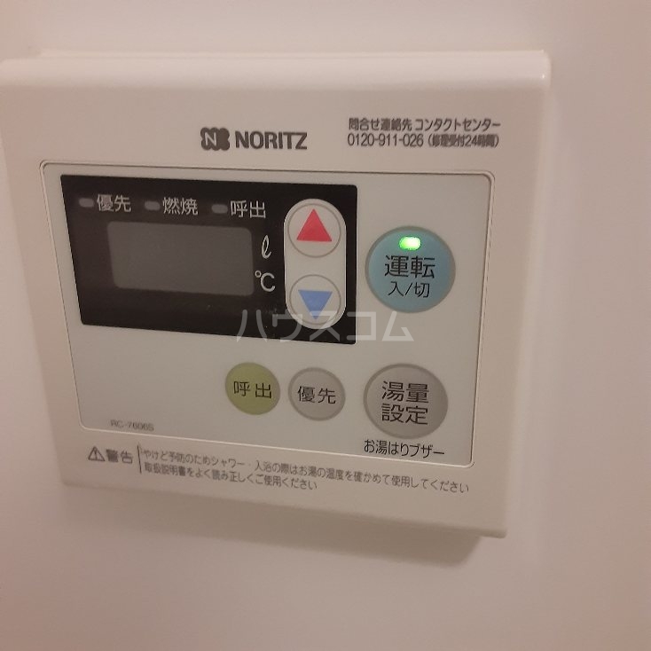 19/30 設備