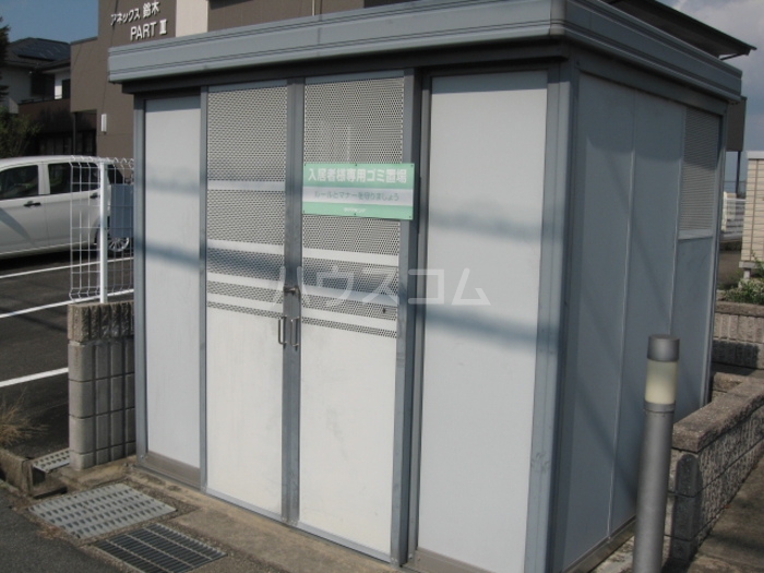 26/30 その他画像