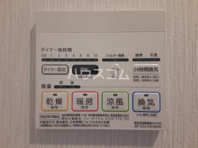 18/30 設備