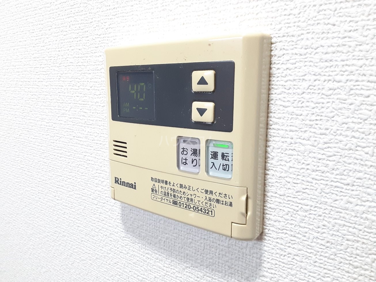 21/30 設備