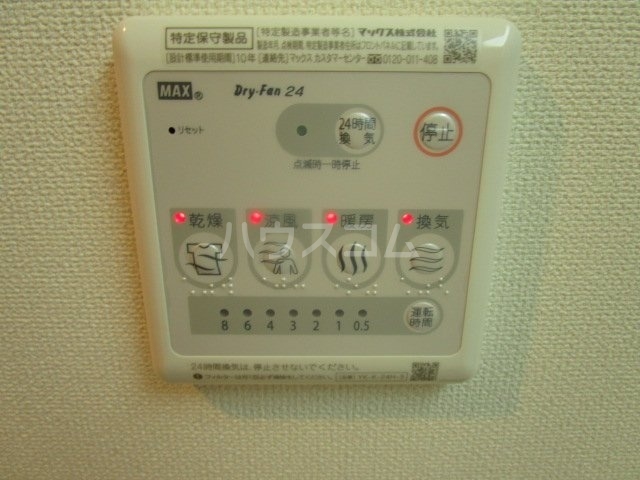 14/22 設備