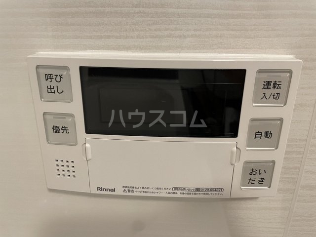15/30 設備