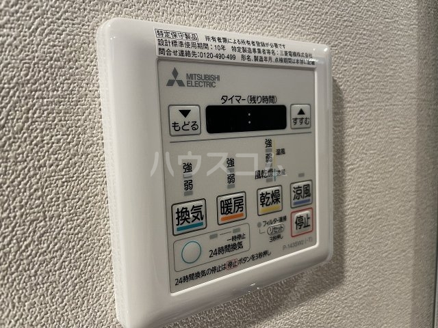16/30 設備