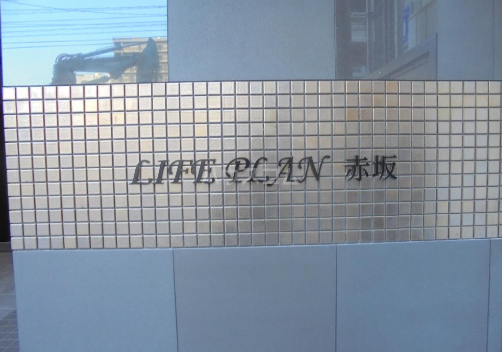 18/23 その他画像