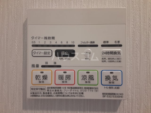 25/30 設備