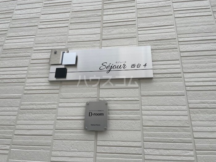 24/27 その他画像