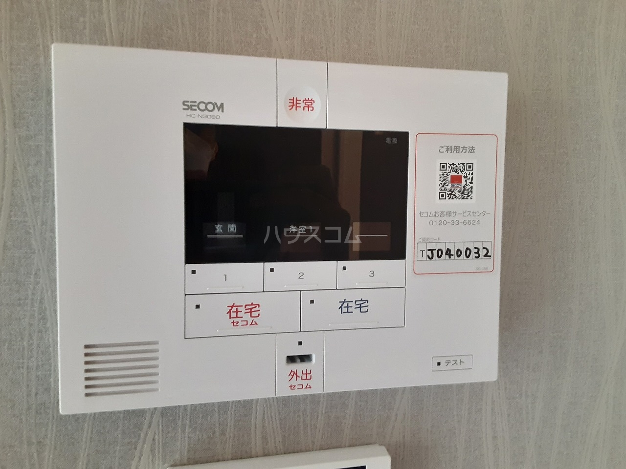 28/30 その他画像