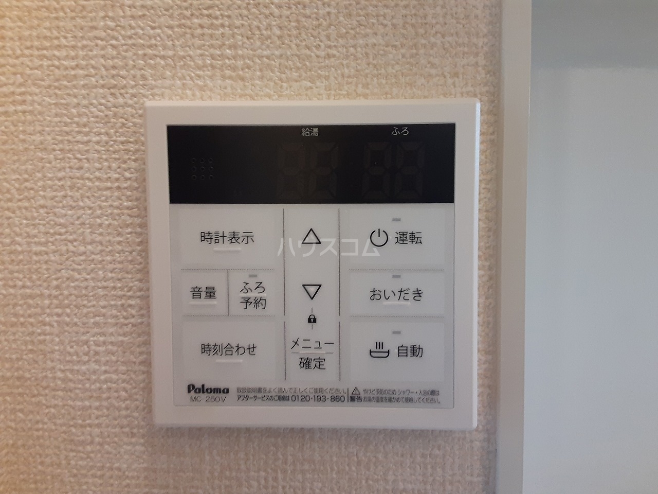 21/30 設備