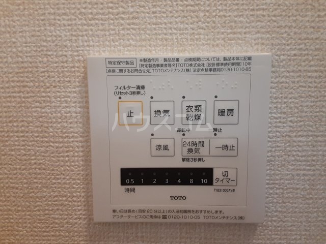 22/30 設備