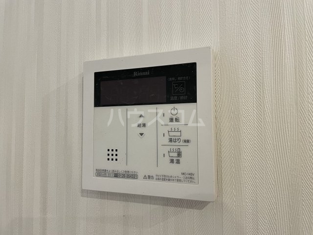 20/30 設備