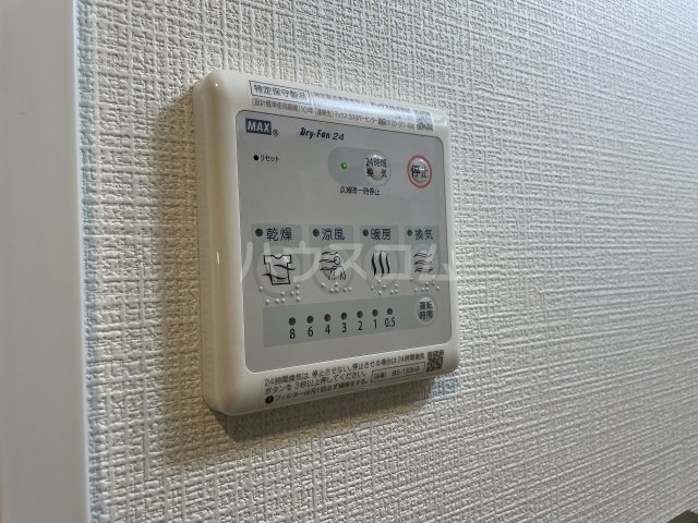 20/30 設備