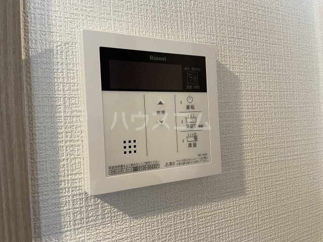 20/30 設備