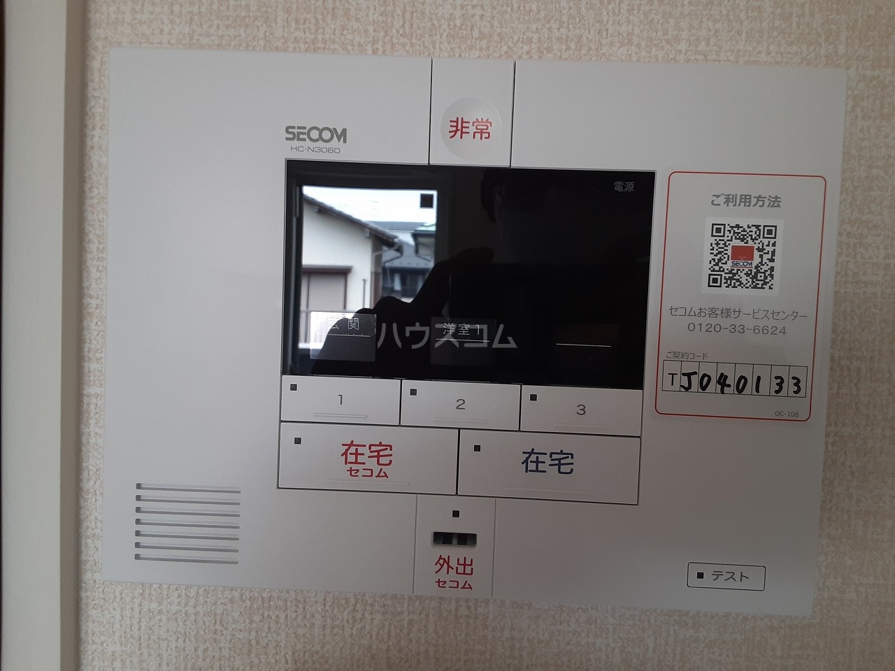 22/30 その他画像