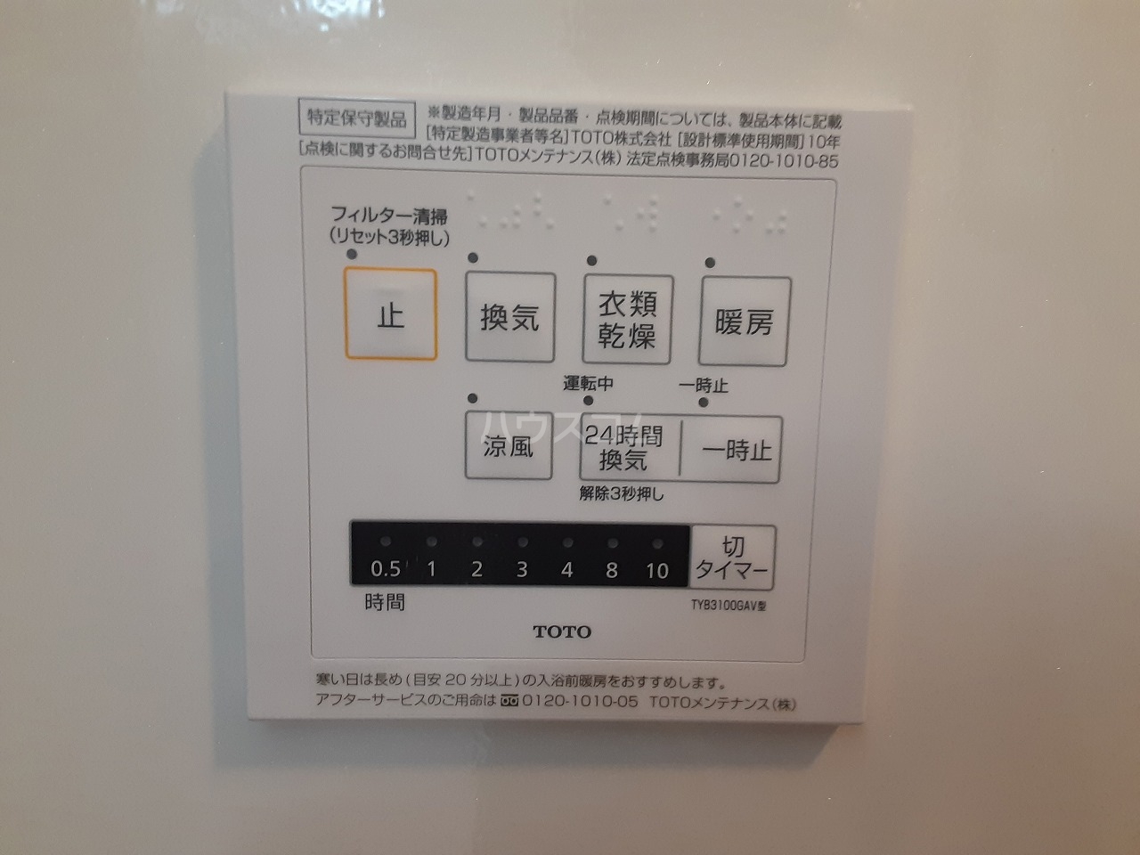 20/30 その他画像