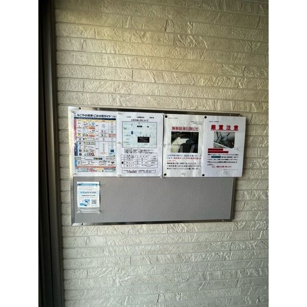 13/23 その他画像