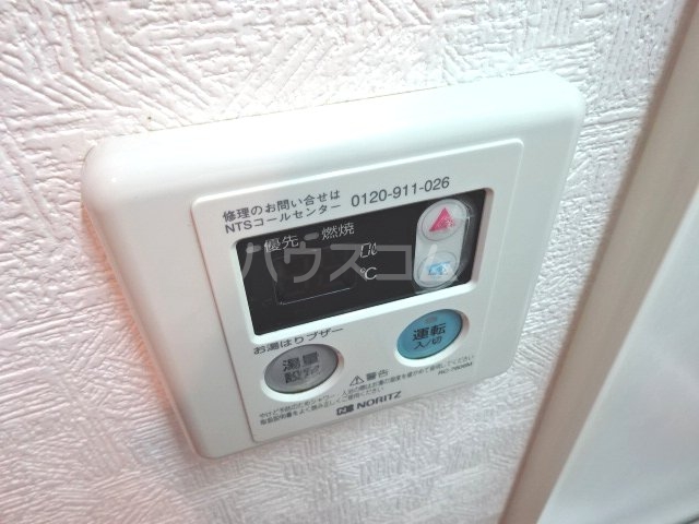 13/30 設備