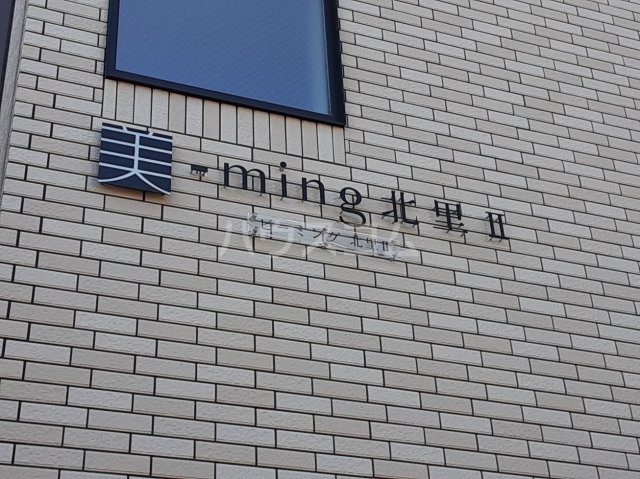 8/11 その他画像