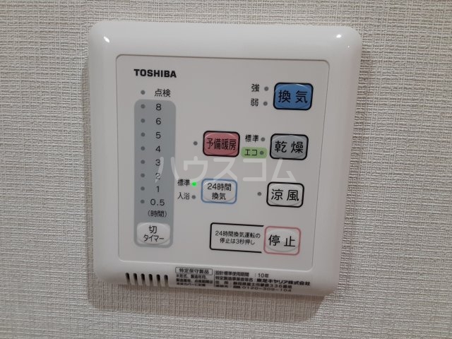 19/30 設備