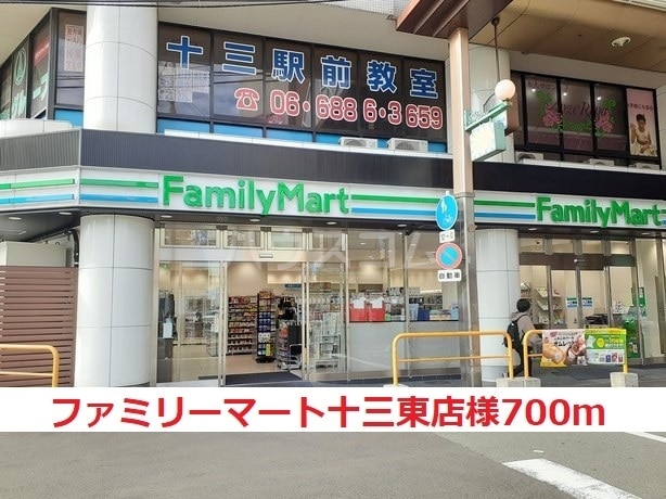 17/24 周辺