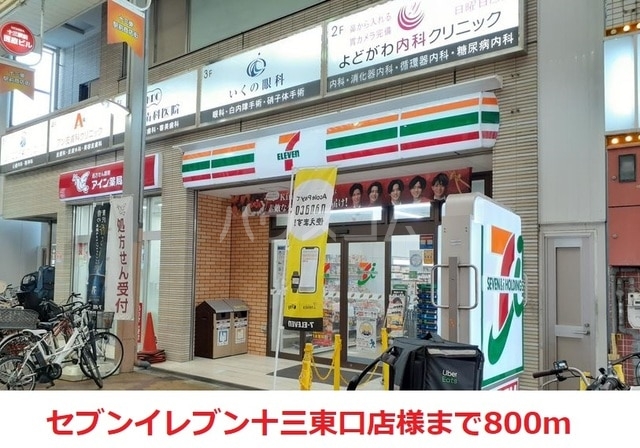 18/24 周辺