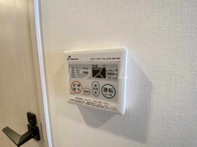 20/30 設備