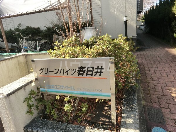 17/25 エントランス